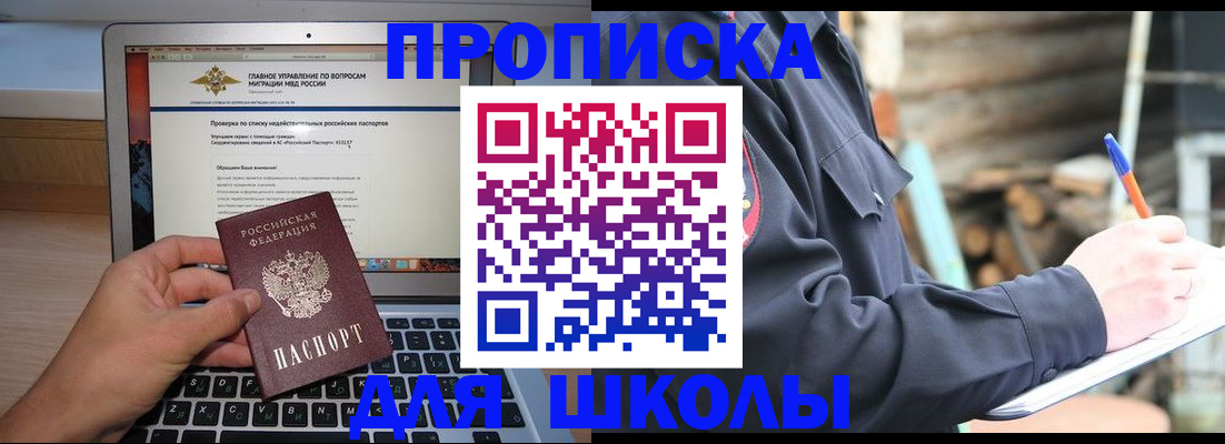 временная регистрация госуслуги в Наволоках