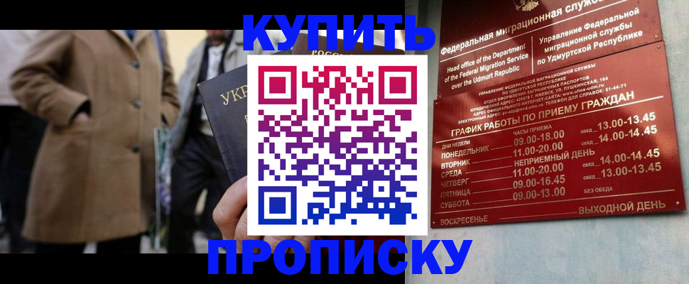 временная регистрация поиск в Наволоках