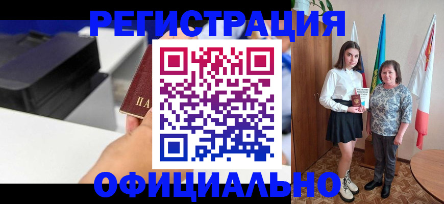 временная регистрация в квартире в Наволоках